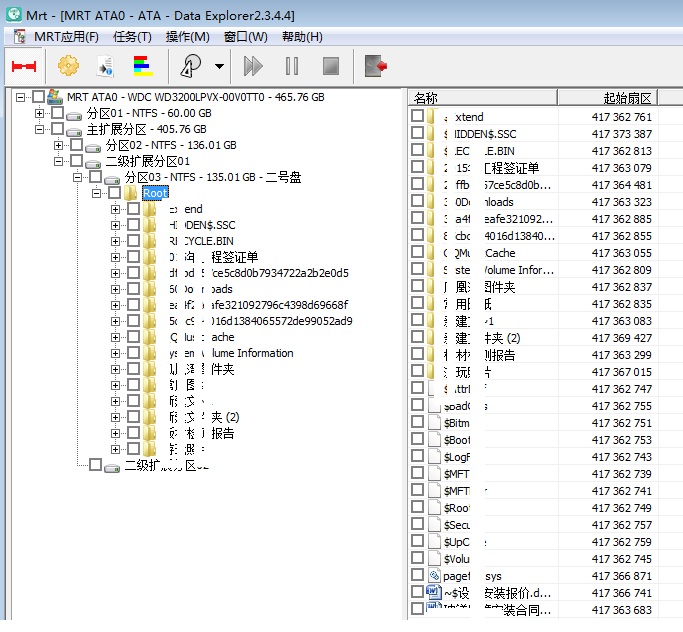 WD/西数WD5000LPVT 771959固件区严重损坏热交换数据恢复案例-图片3